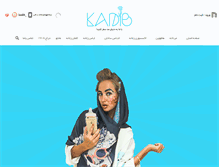 Tablet Screenshot of kadib.com